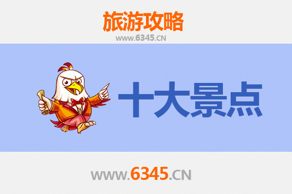蚌埠怀远旅游景点大全：探索皖北历史与自然的完美融合
