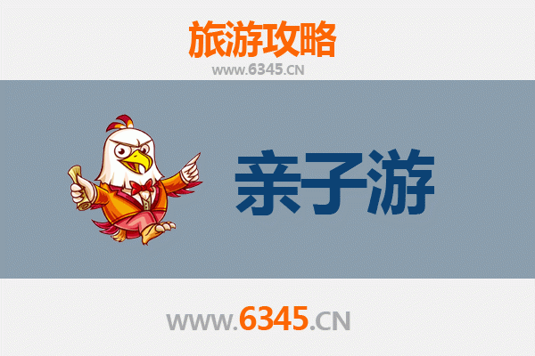 蚌埠怀远亲子游攻略：探索古镇风情与自然乐趣