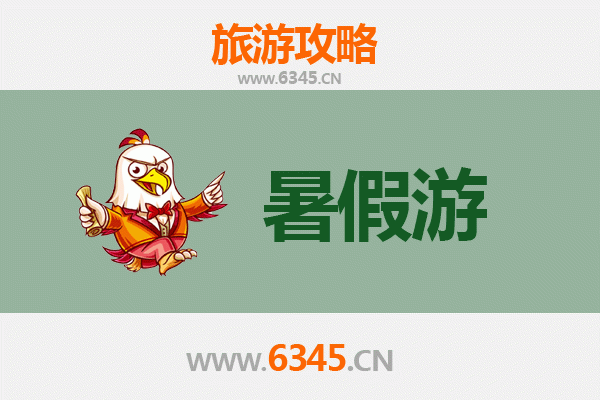 怀远暑假旅游全攻略：探索皖北明珠的隐世之美