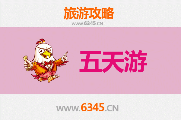 蚌埠怀远五天四夜深度游攻略：探索淮河文化，品味石榴之乡