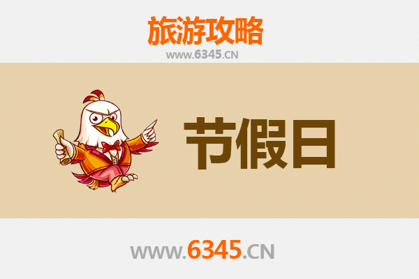 蚌埠怀远至承德避暑山庄清凉之旅全攻略