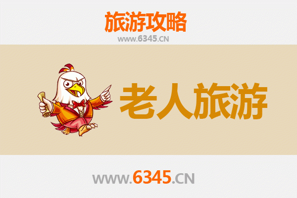 蚌埠怀远银发之旅：慢游古韵水乡，乐享适老景点